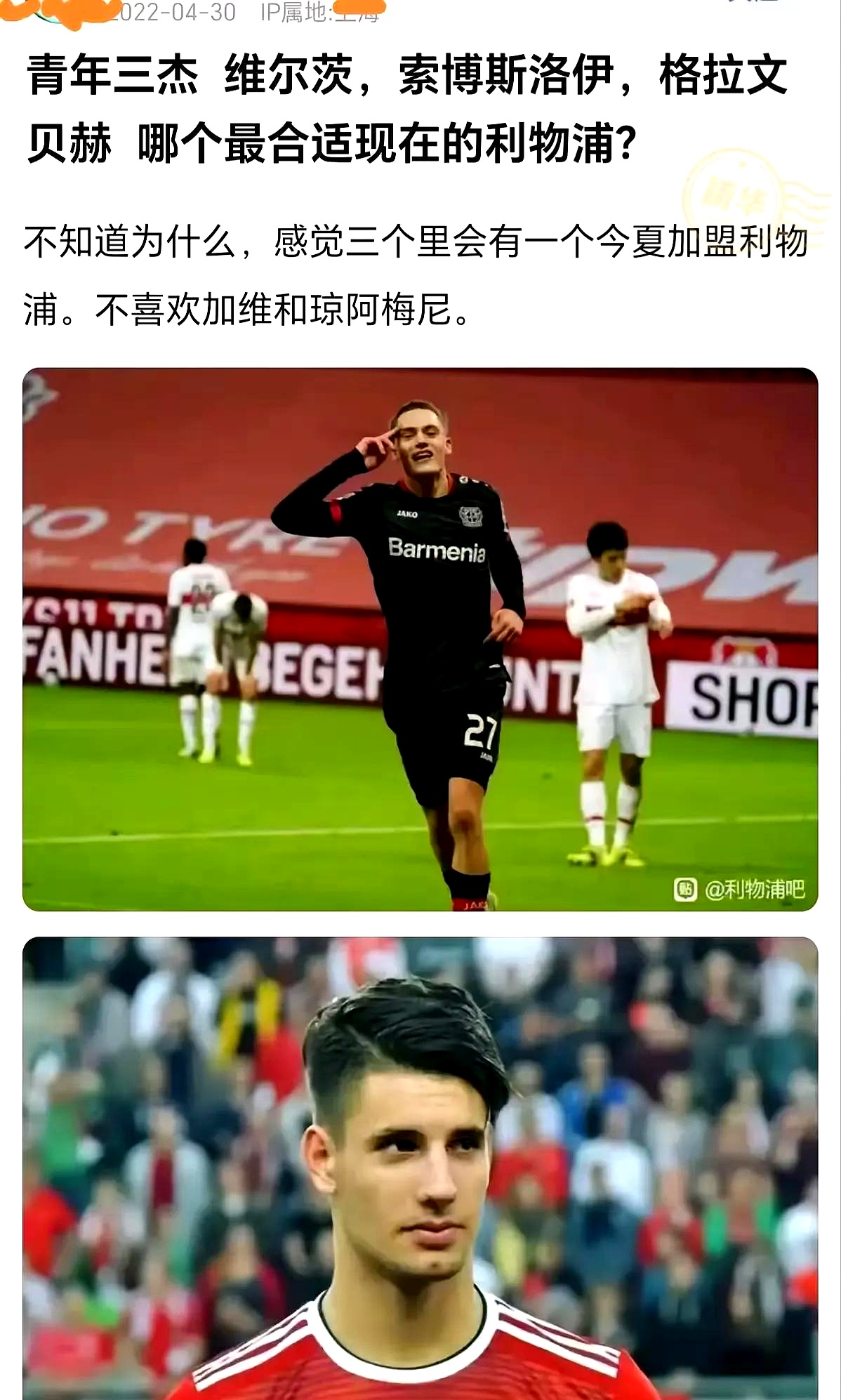 利比亚内战始末 利比亚内战始末