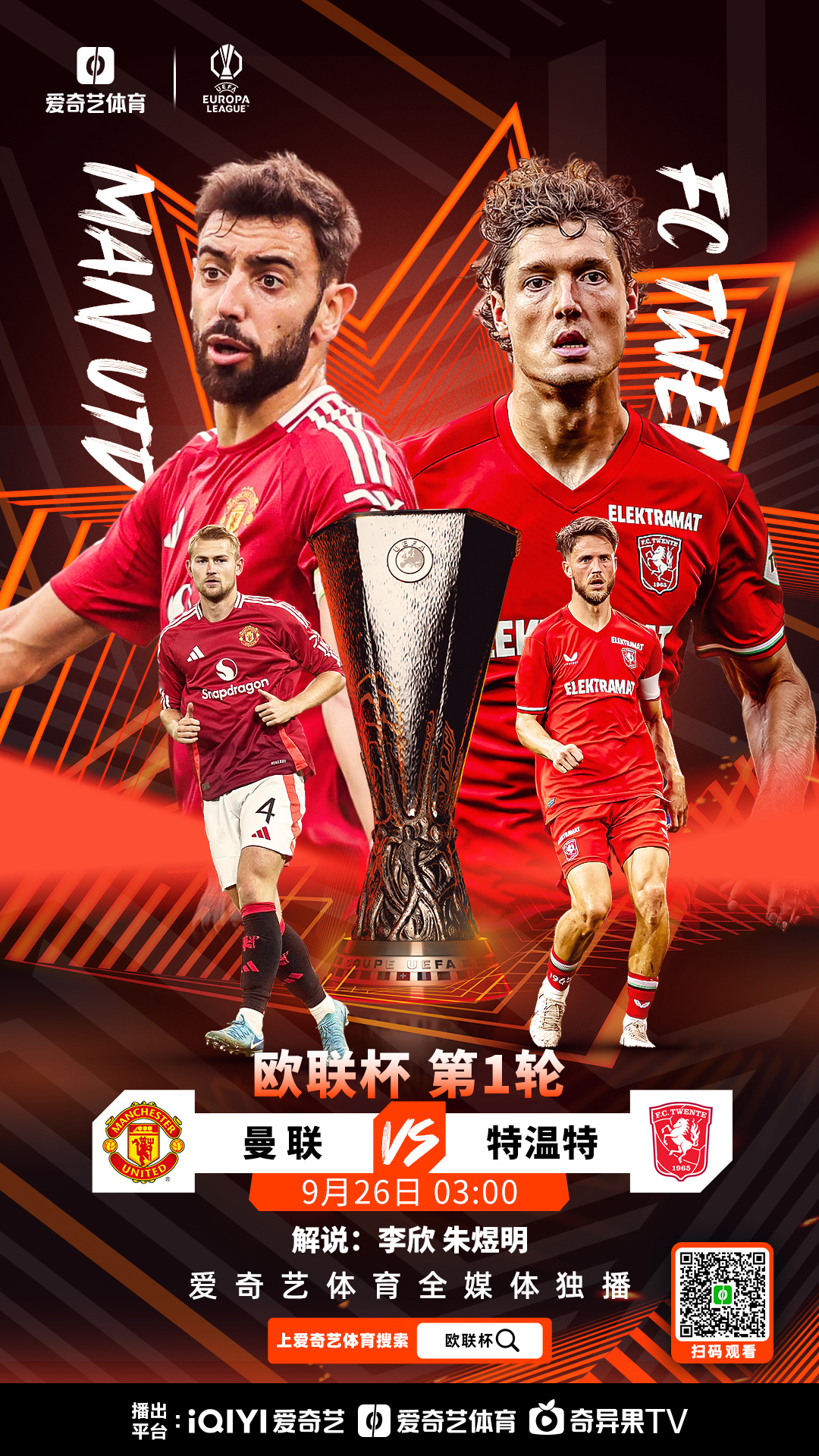 赛前速览:欧联杯决赛俄克拉荷马城雷霆对阵罗马,三大看点值得期待(罗马恩波利对阵) 赛前速览:欧联杯决赛俄克拉荷马城雷霆对阵罗马,三大看点值得期待(罗马恩波利对阵)